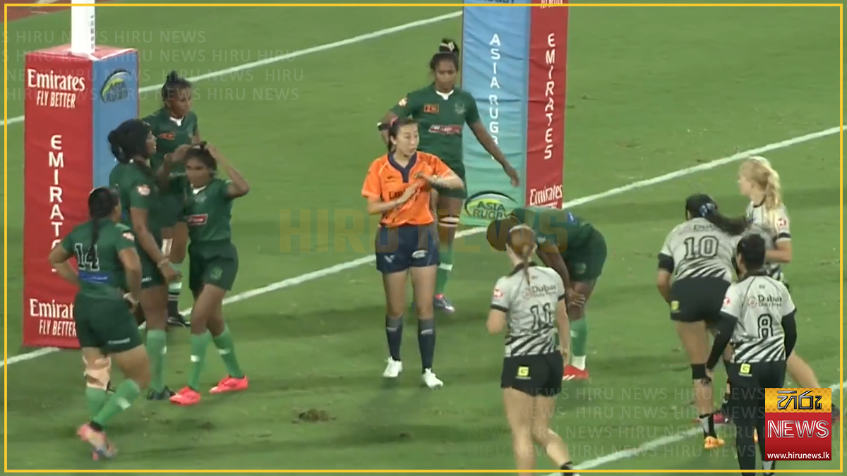 SRI LANKA WOMEN'S RUGBY TEAM SUFFERS THREE DEFEATS