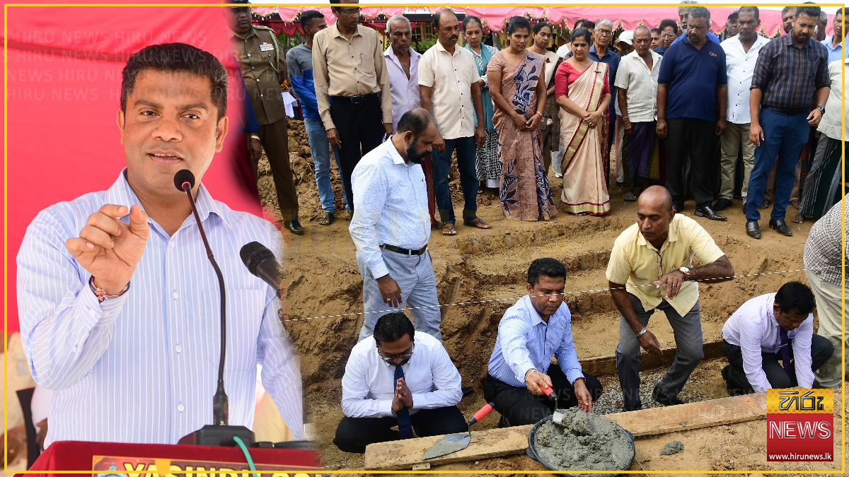 NEW SUB-POST OFFICE CONSTRUCTION BEGINS IN HAMBANTOTA