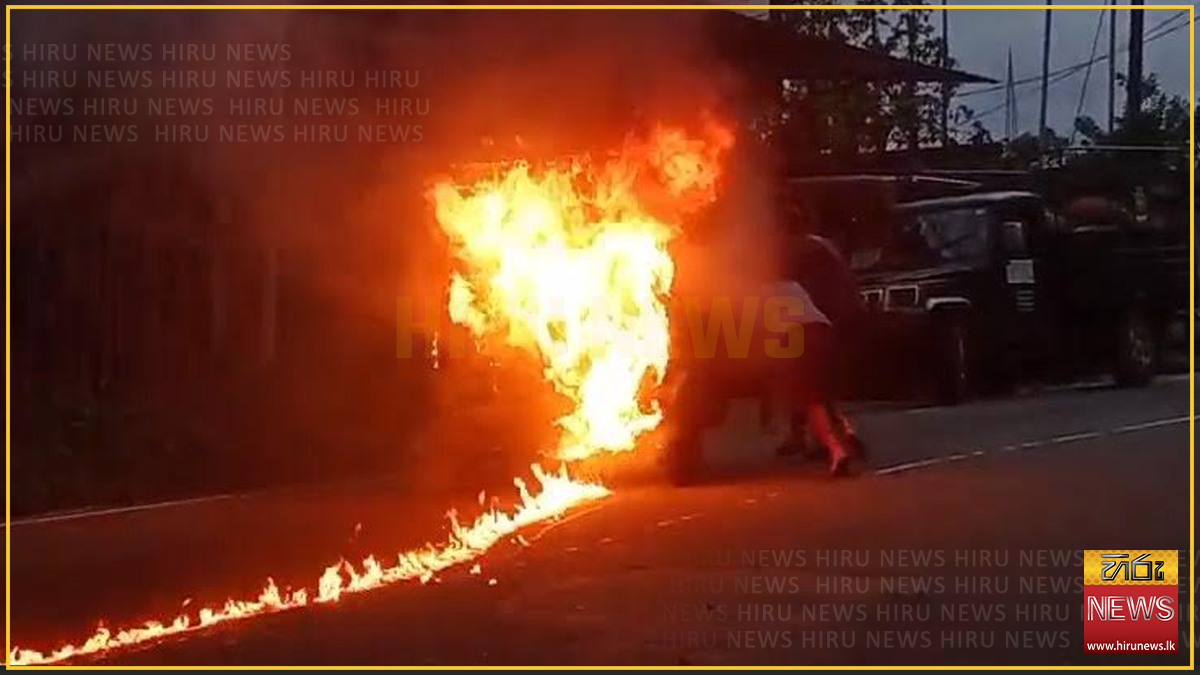 MOVING THREE-WHEELER CATCHES FIRE IN NAWALAPITIYA