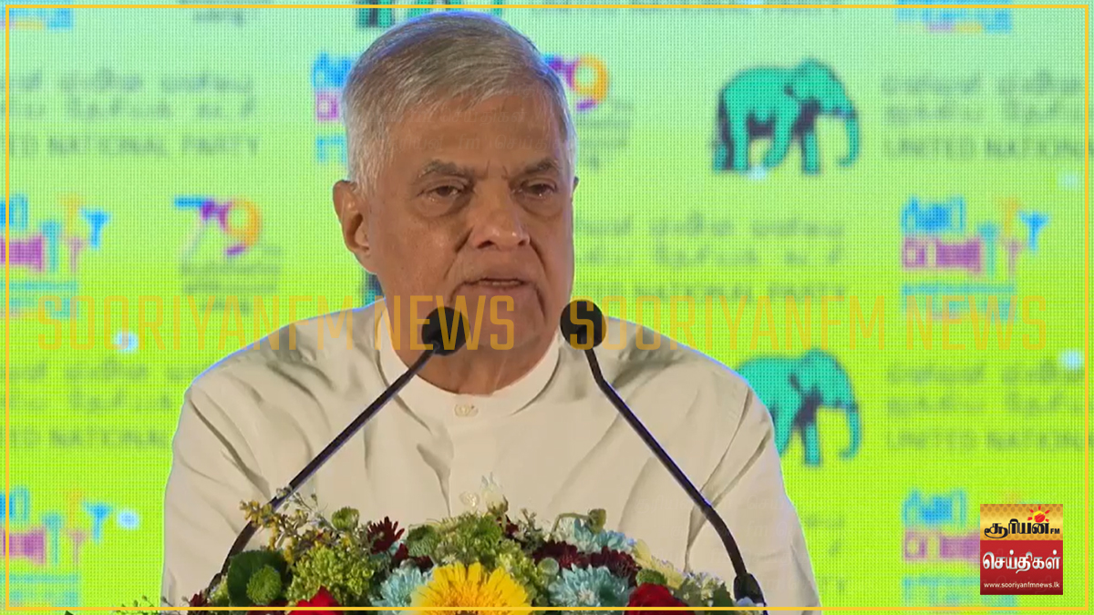 அரசாங்கம் எதிர்க்கட்சிகளை அச்சுறுத்தி பார்க்க முயற்சிப்பதாக ரணில் குற்றச்சாட்டு