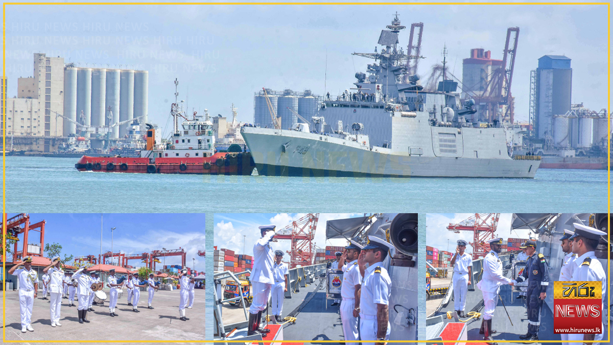 ඉන්දීය නෞකාවක් සැපයුම් හා සේවා අවශ්යතා සපුරා ගැනීම සඳහා මෙරටට