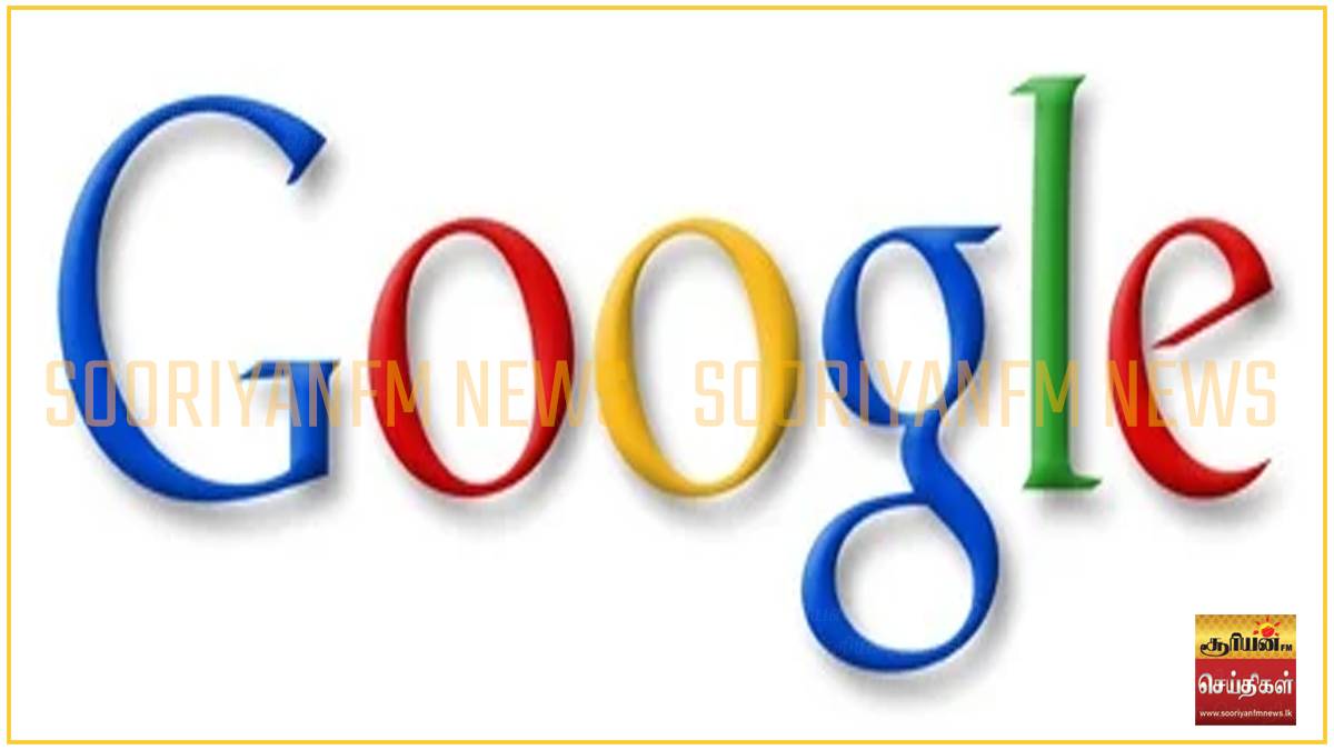 27 வருடங்களுக்கு பின் பழைய நினைவுகளை மீட்டது Google - Hiru News ...