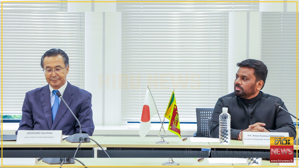 ජනපති ජපානයේ ප්‍රමුඛ පෙළේ ව්‍යාපාරිකයන් සමඟ සාකච්ඡාවක