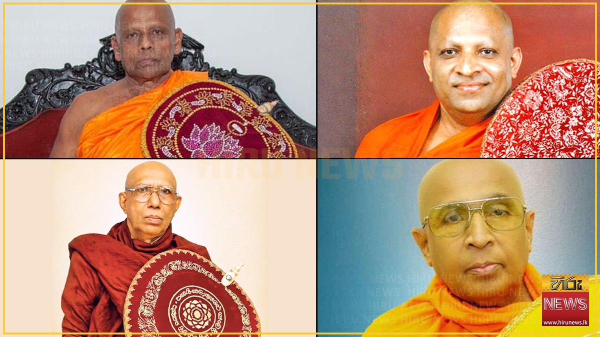 සාරධර්ම වනසන නීතිවලට හා සමලිංගික චර්යා ප්‍රවර්ධනයට මහ නාහිමිවරු එරෙහි වෙති:ජනපතිට කෙළින්ම ලියති
