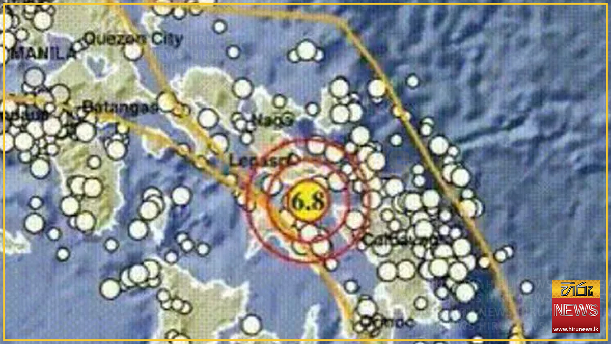 පිලිපීනයේ දැවැන්ත භූමිකම්පාවක්