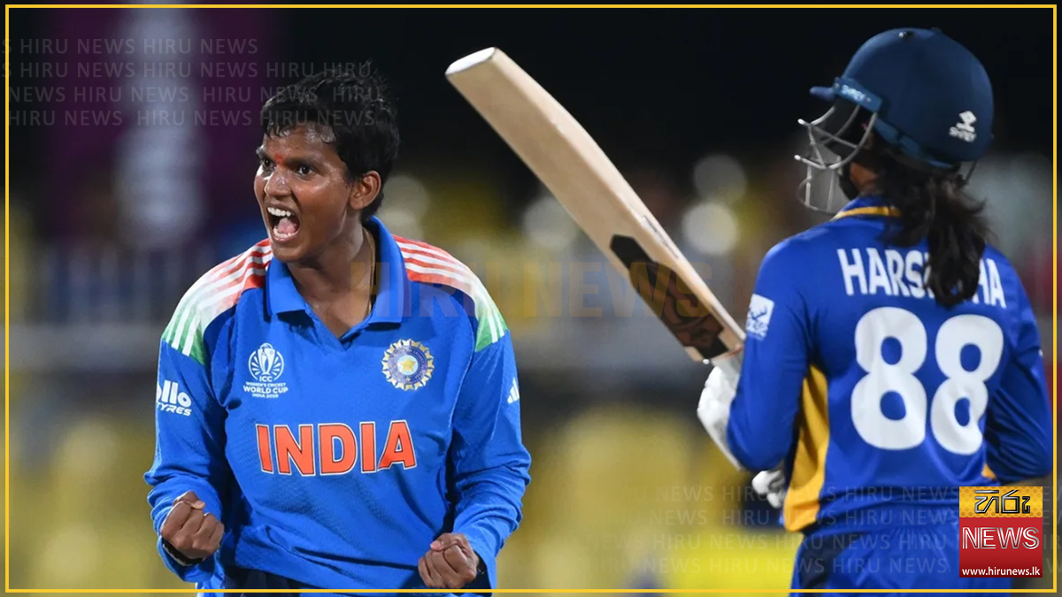 ඉන්දු - ලංකා කාන්තා සටනෙන් ඉන්දියාවට ජය