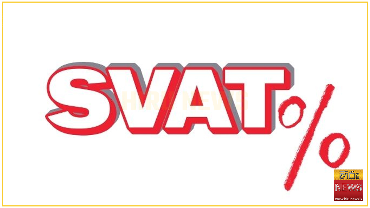 SVAT අද සිට අහෝසි