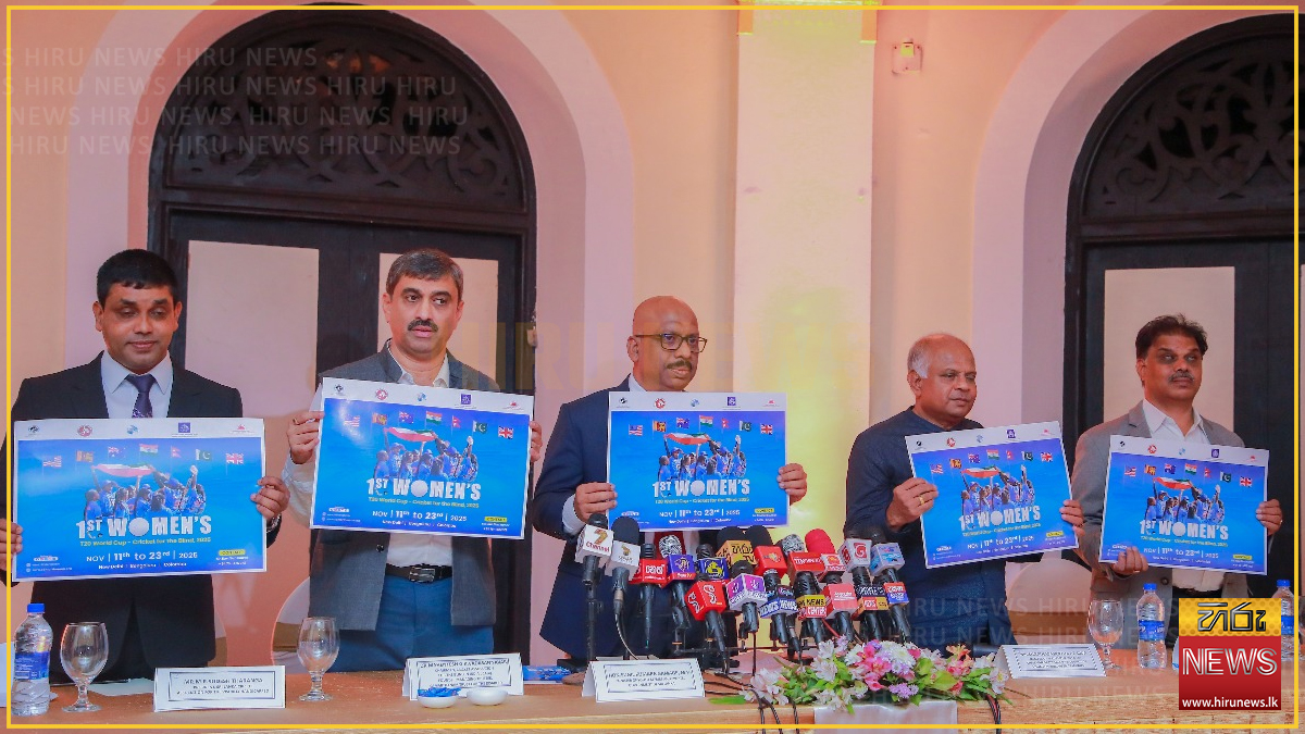 දෘෂ්‍යාබාධිත කාන්තා T20 ලෝක කුසලානය මෙරටදී සහ ඉන්දියාවේදී