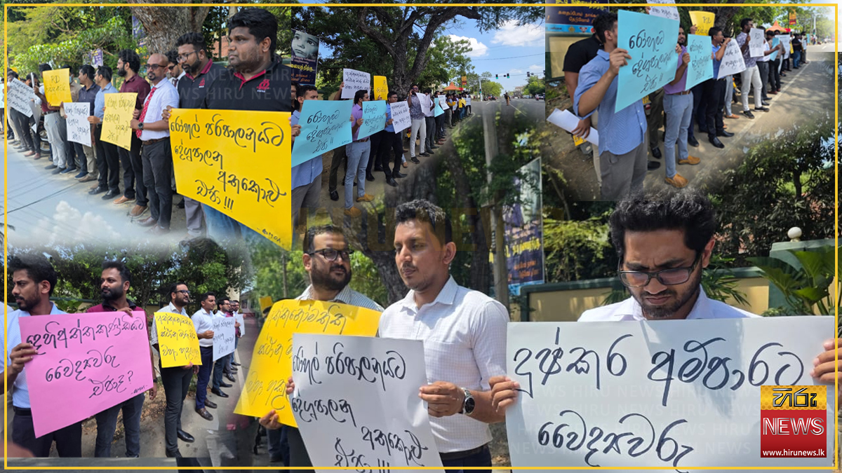 අම්පාරේ‍ වෛද්‍ය වැඩ වැරුමෙන් රෝගීන් පනස්දහසක් අමාරුවේ