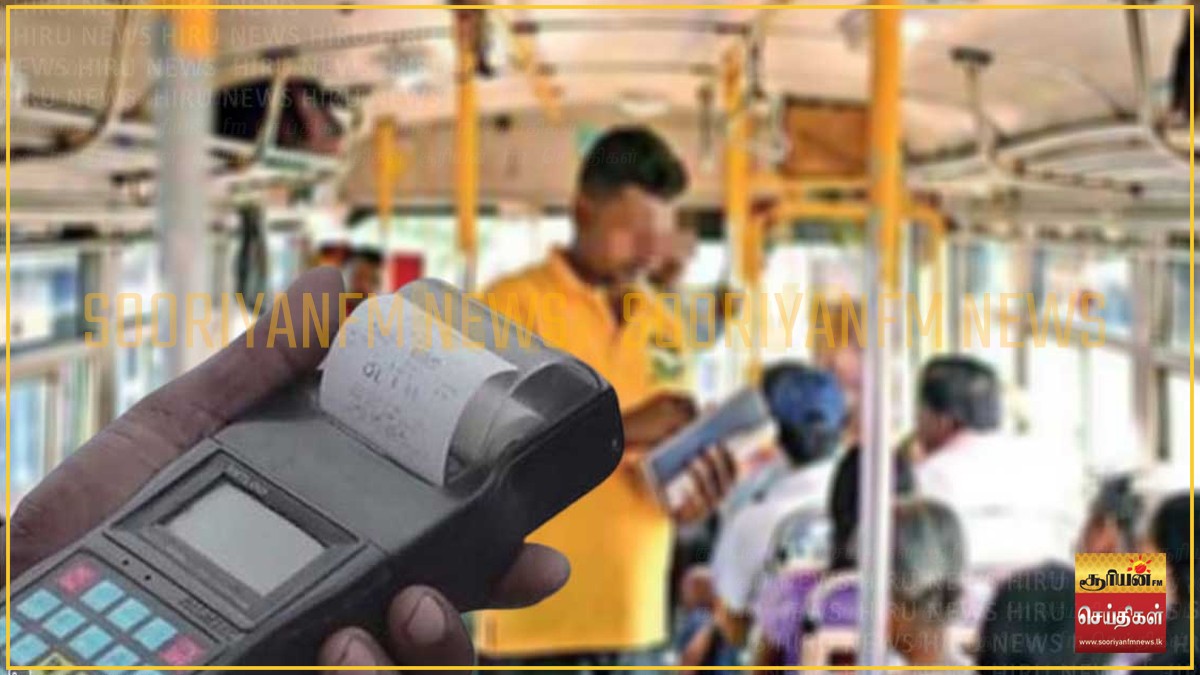 பயணச்சீட்டு வழங்காத பேருந்து நடத்துநர்கள் மீது சட்ட நடவடிக்கை 