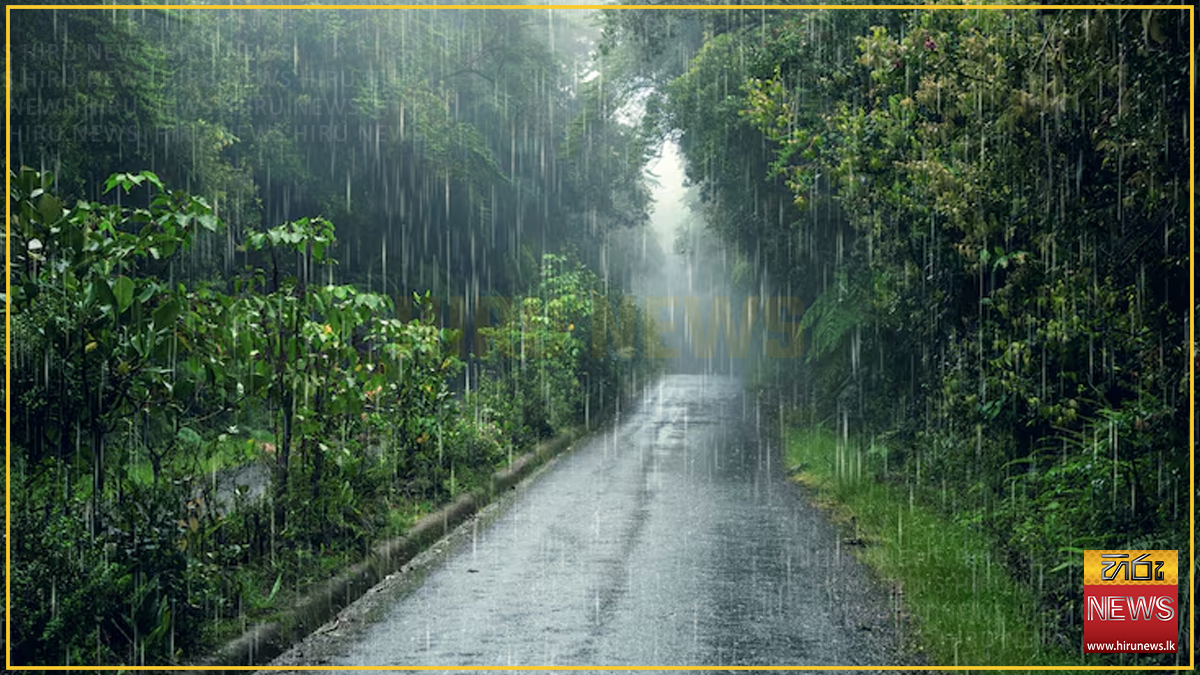 බොහෝ ප්‍රදේශවලට අද සවස වැසි