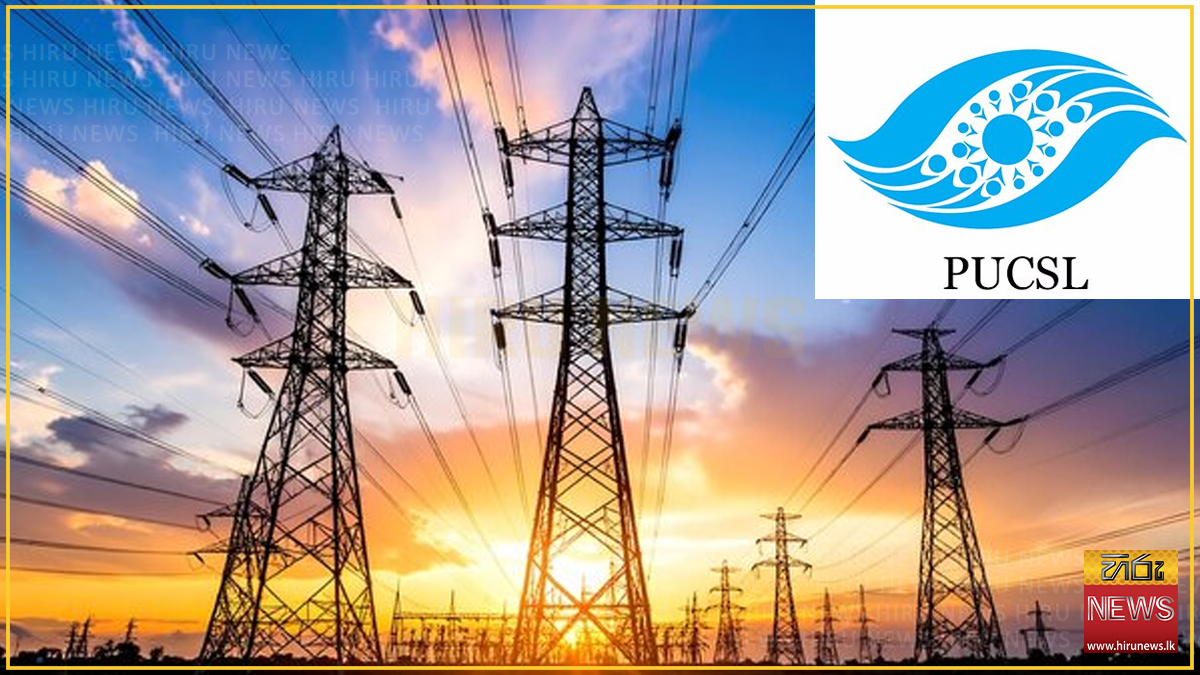 Electricity+tariff+decision+due+by+October+15