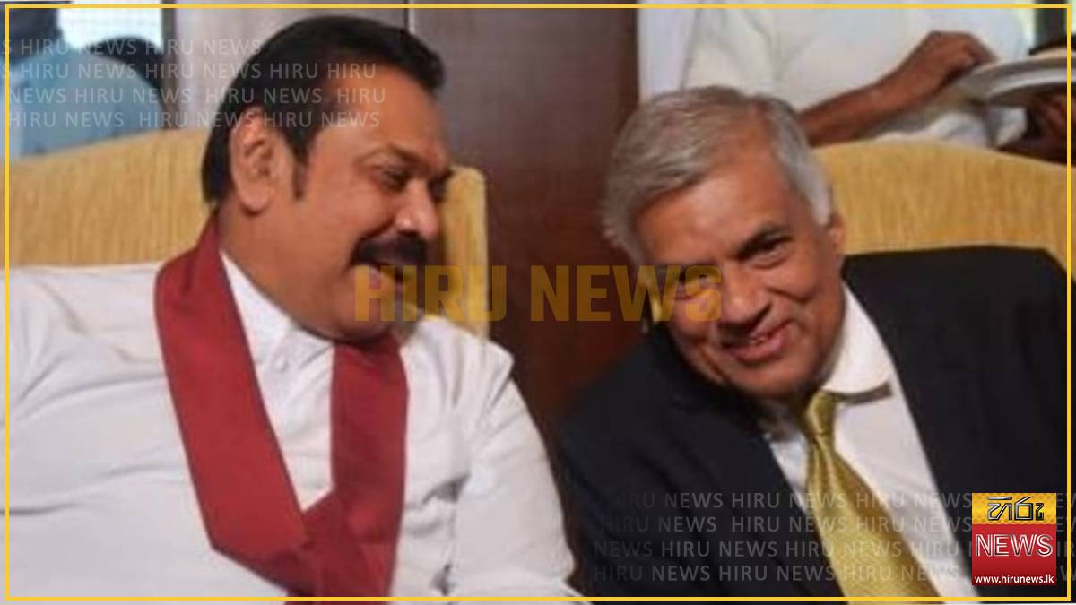 Ranil+Wickremesinghe+seeks+SLPP+support+for+November+protests