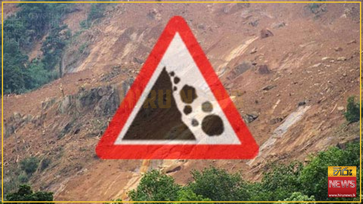 Landslide+early+warning+issued+for+five+districts