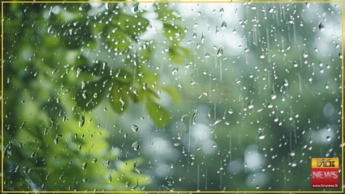 Rainfall+expected+in+several+areas+