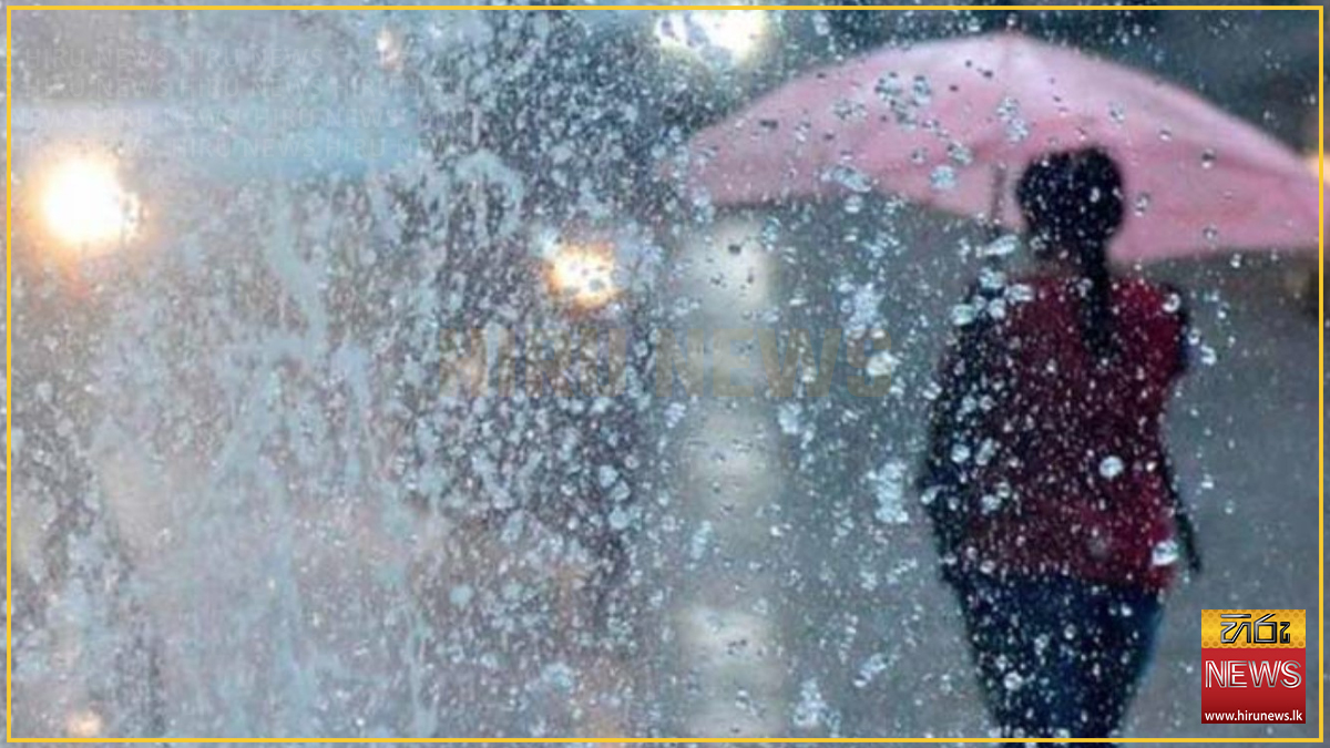 The+Met+Department+warns+of+thundershowers+across+the+island