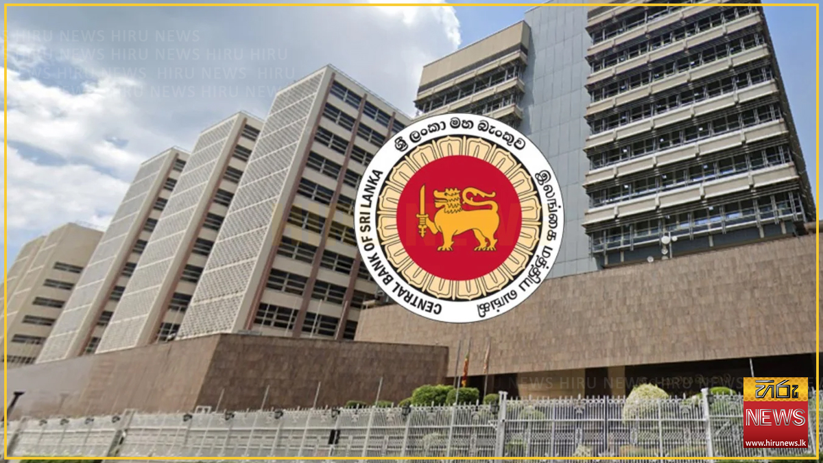 Sri Lanka's official reserve assets rise