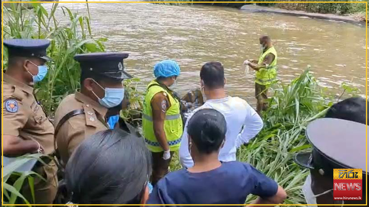 නාදුනන මළසිරුරක් කොත්මලා ඔයේ
