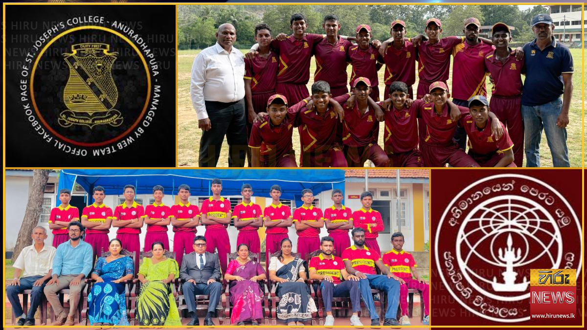 Under 17 Division III cricket final today