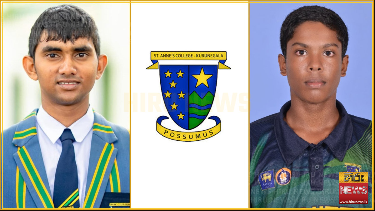 වයස අවුරුදු 19න් පහළ පළමු කොටස ටියර් ‘බී’ අන්තර් පාසල් එක්දින ක්‍රිකට්: කුරුණෑගල ශාන්ත ආනා අවසන් පූර්ව වටයට