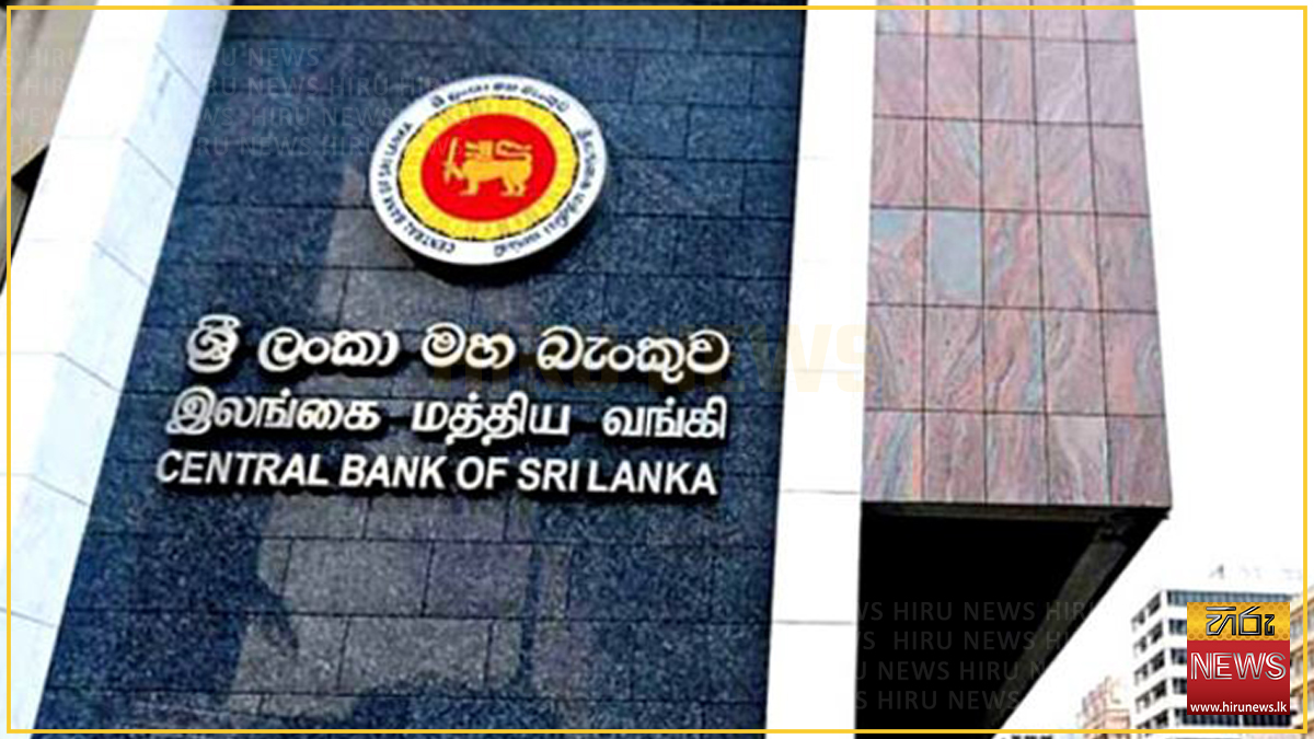 භාණ්ඩාගාර බිල්පත් වෙන්දේසියක් 15 වැනිදා