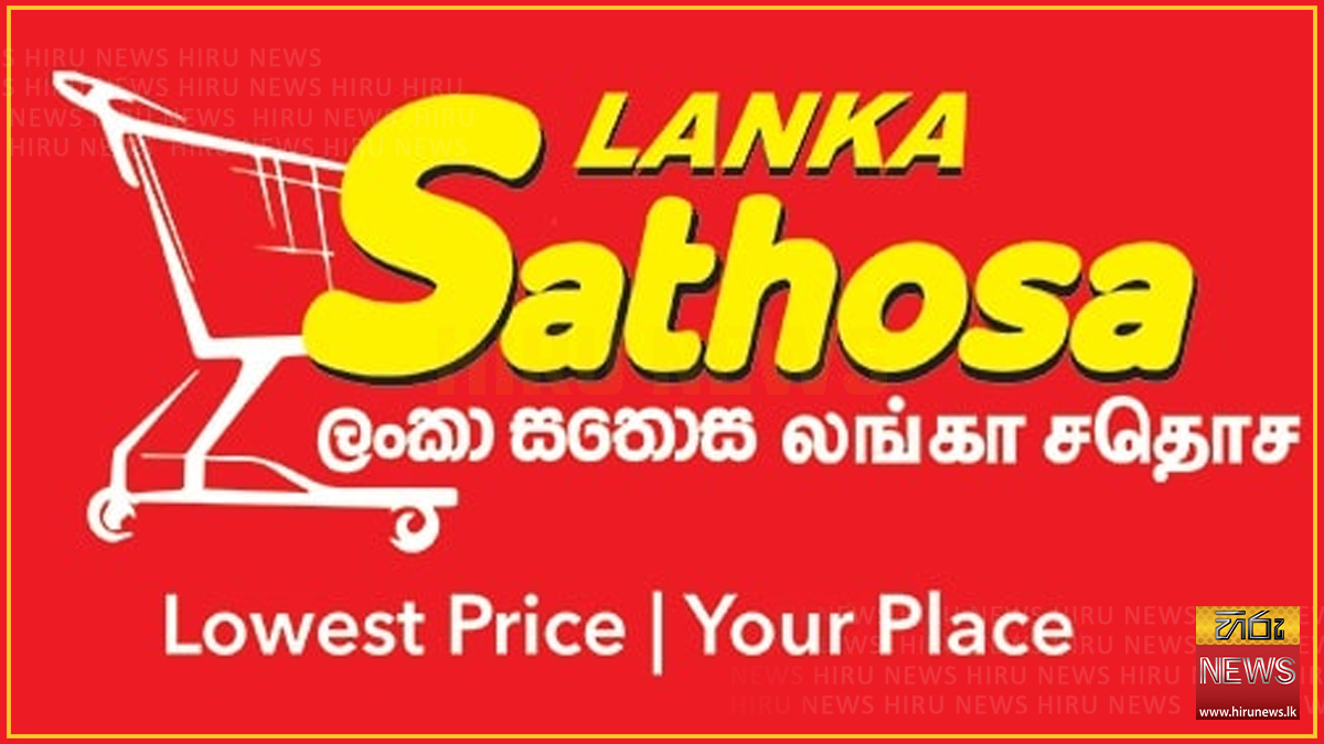 COPE+hears+of+irregularities+in+Lanka+Sathosa