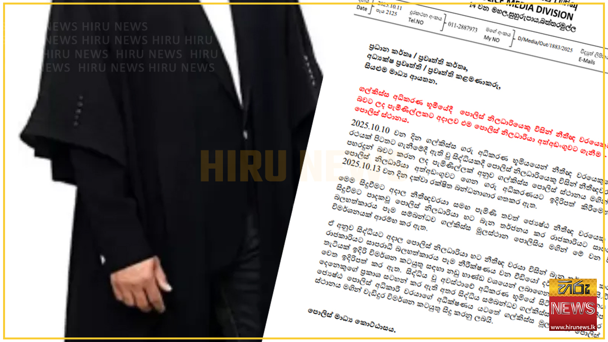 Police+launch+investigation+against+senior+lawyer+in+Mount+Lavinia+court+incident