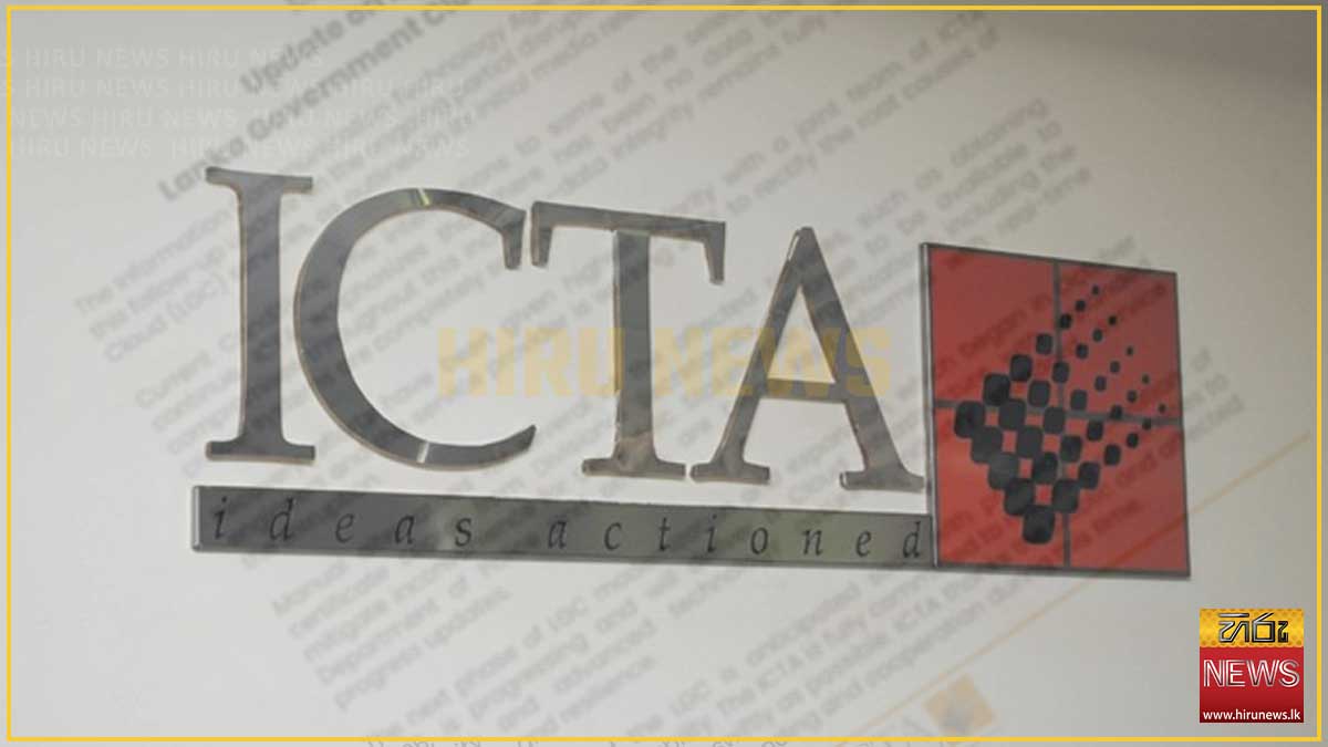 ICTA+provides+update+on+restoration+of+government+cloud+services+following+outage