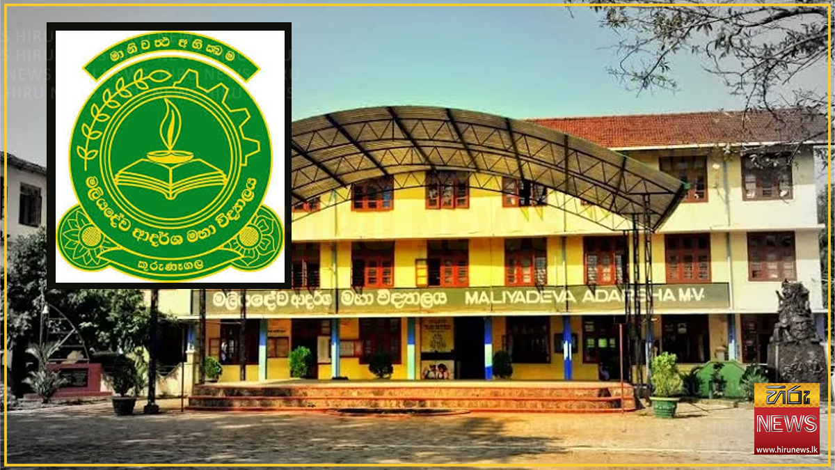 Maliyadeva+Adarsha+Vidyalaya+reaches+U19+Inter-School+Cricket+Quarter-Finals