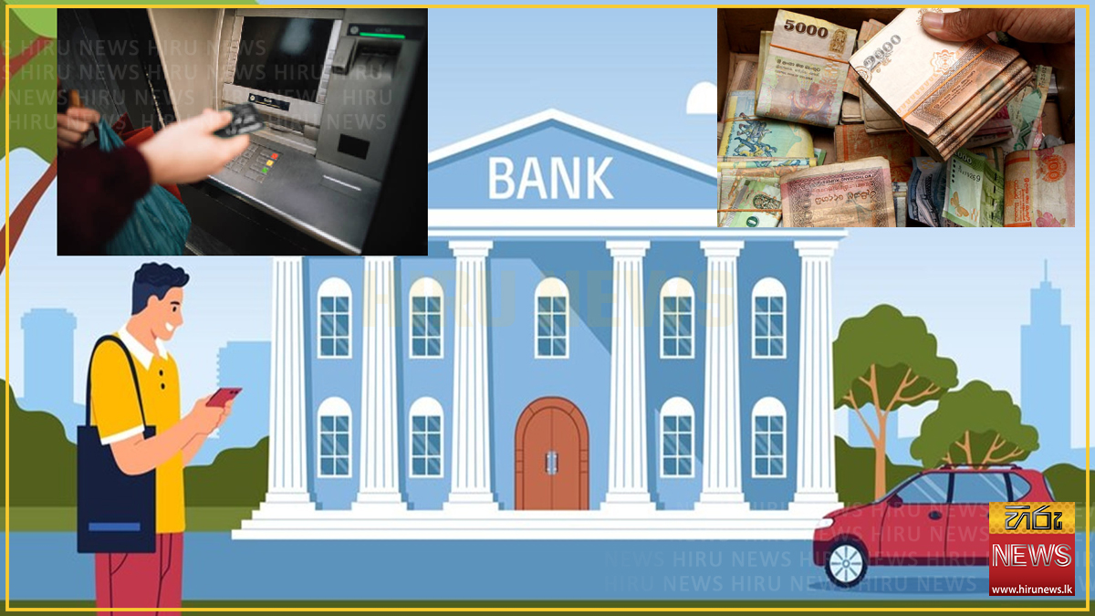 Lanka’s banking and finance sectors strengthen in 1H 2025