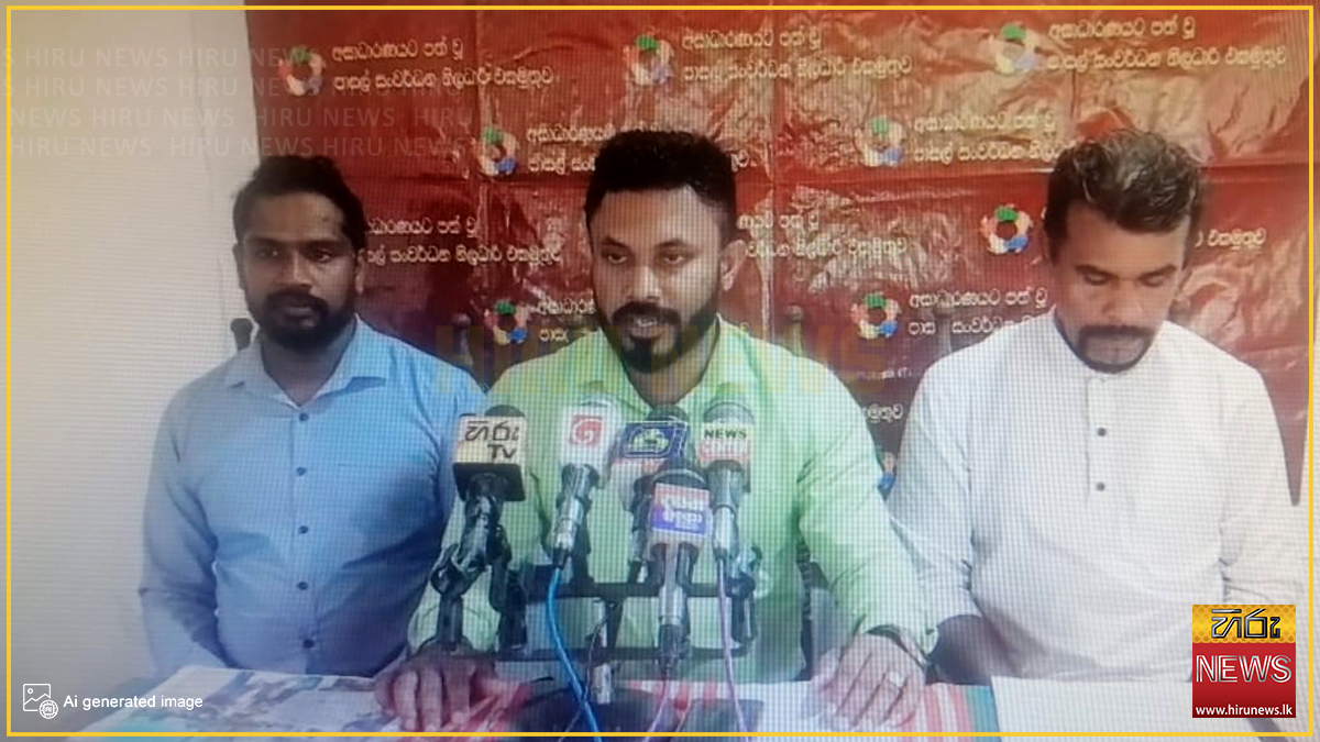 All-Island School Teacher Development officers to withdraw from academic activities