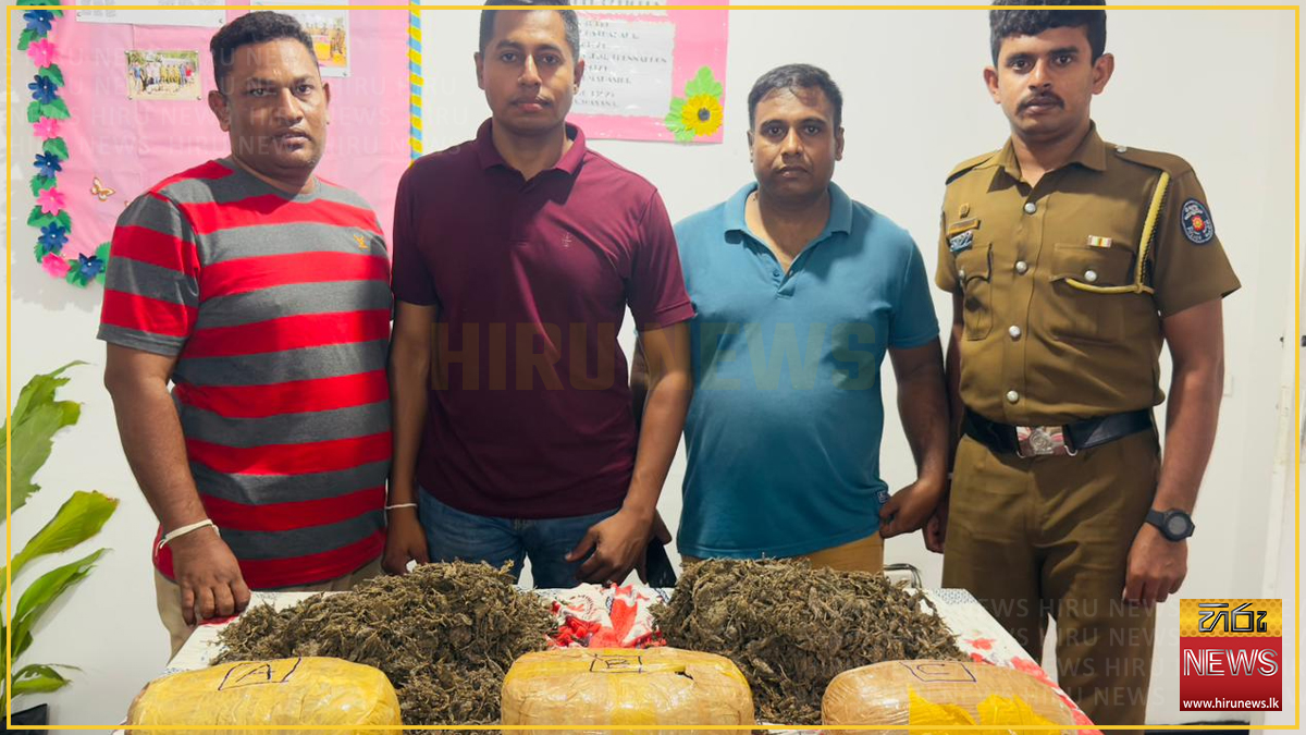 කේරල ගංජා මහා ජාවාරමෙක් කොටු