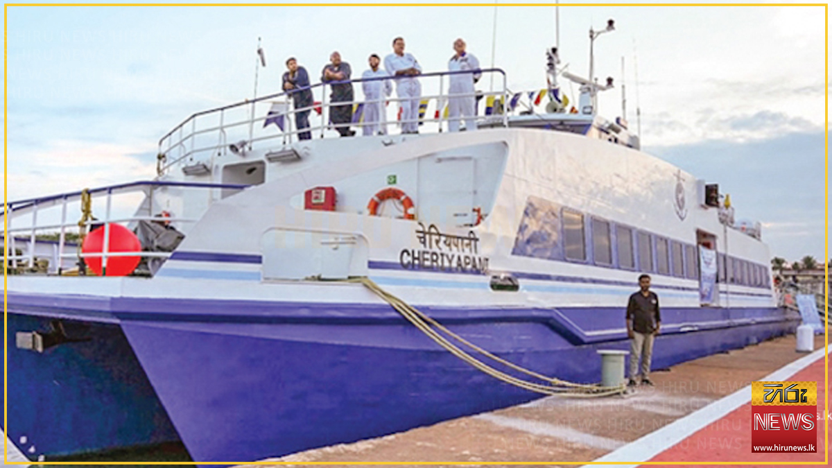 Passenger ferry service between Nagapattinam and Kankesanthurai temporarily suspended