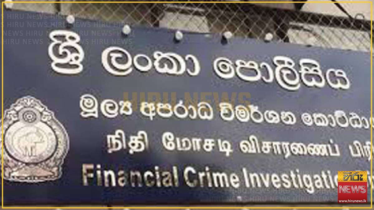 Weligama PS Chairman murder suspects transferred to FCID