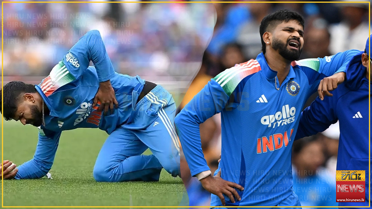 ඉන්දියානු ක්රිකට් ක්රීඩක ශ්රෙයාස් අයියර් දැඩි සත්කාර ඒකකයේ