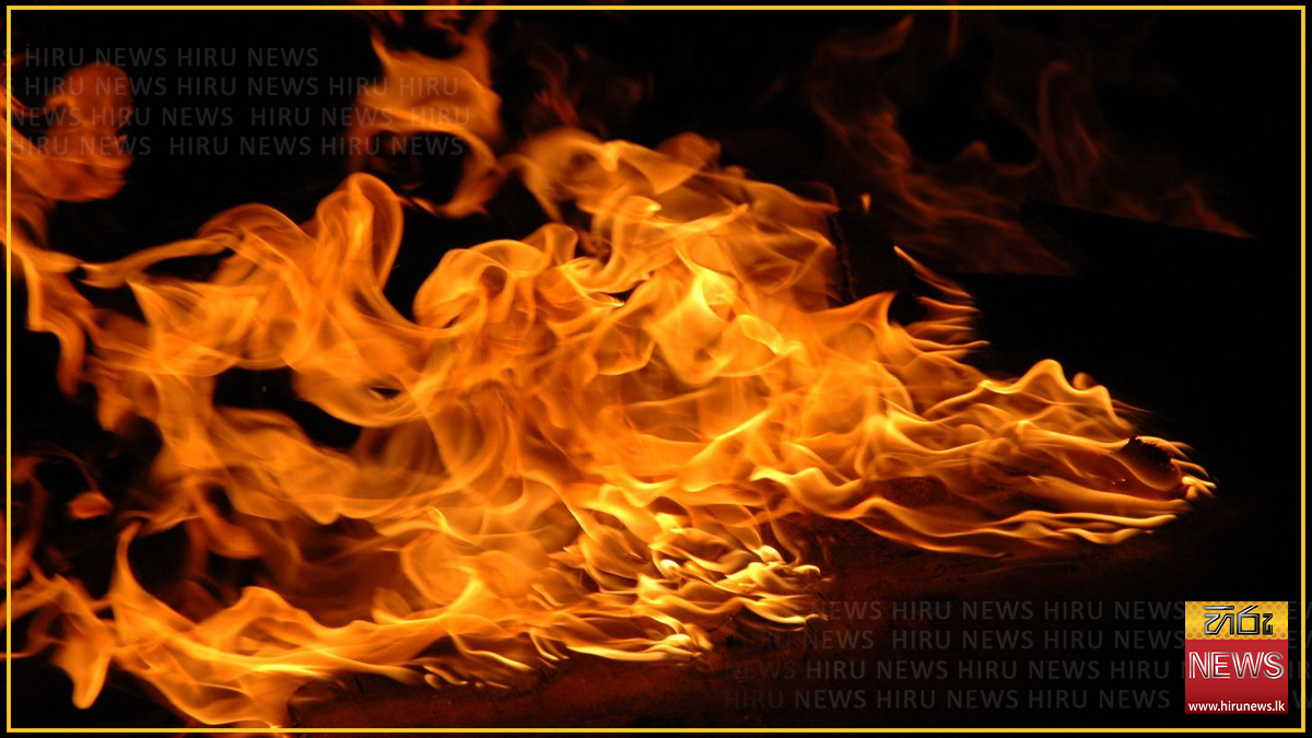 නාරාහේන්පිට - දාබරේ මාවතේ මහල් නිවාසයක ගින්නක්