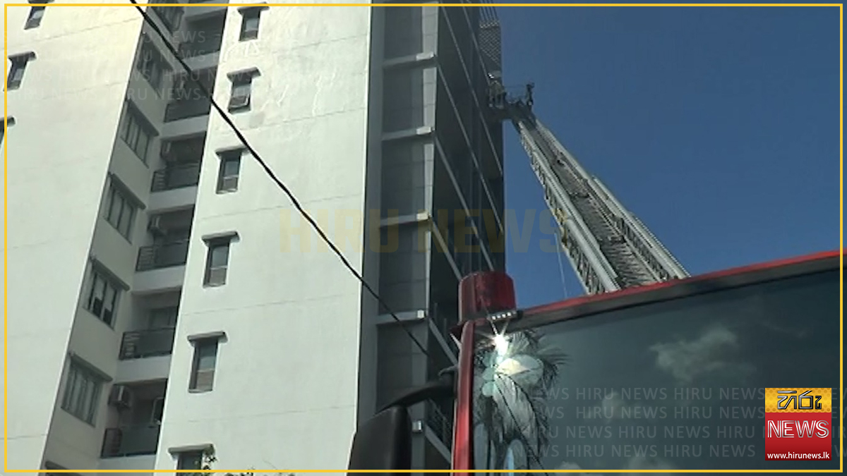 නාරාහේන්පිට ගින්න මැඩ පවත්වයි: සිරවී සිටි කිහිපදෙනෙකු බේරාගැනේ