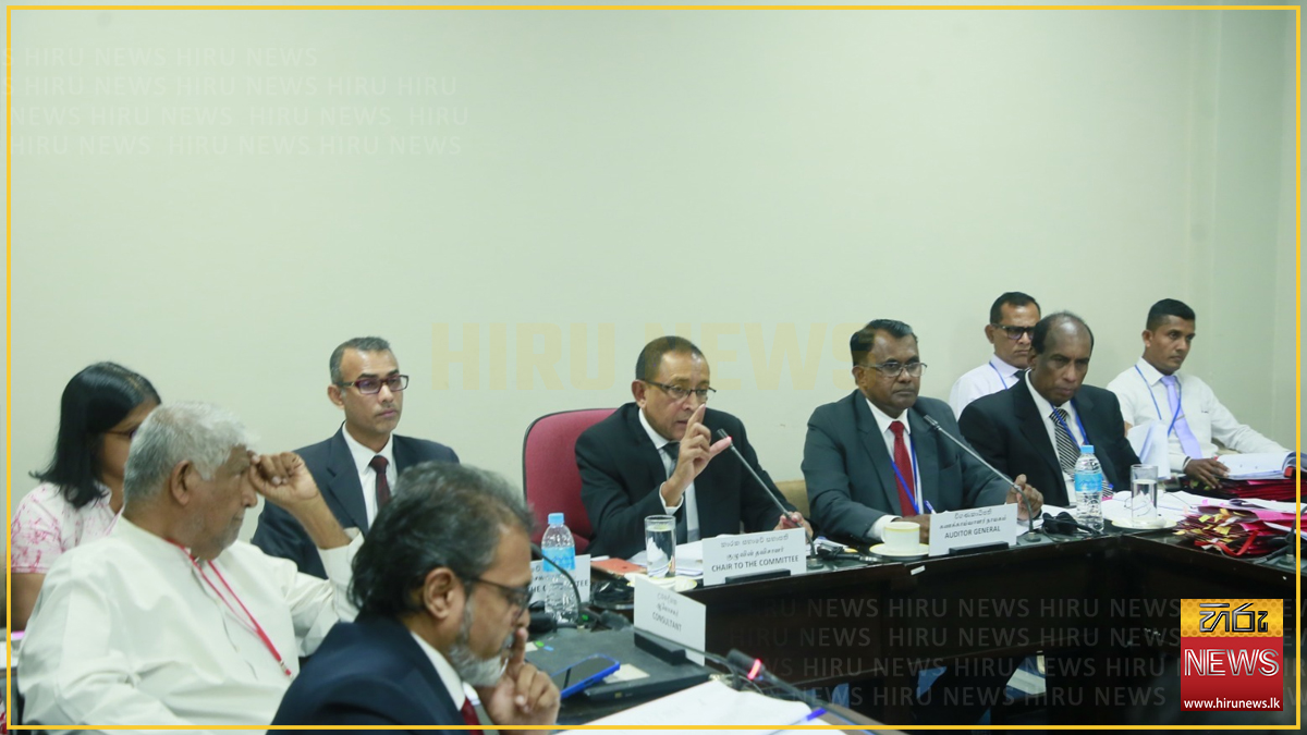 සය මහල්  ගොඩනැගිල්ලක් ගැන කෝපා කමිටුවේ අවධානය.. ශක්යතා වාර්තා නිසි ප්රසම්පාදන නැහැ