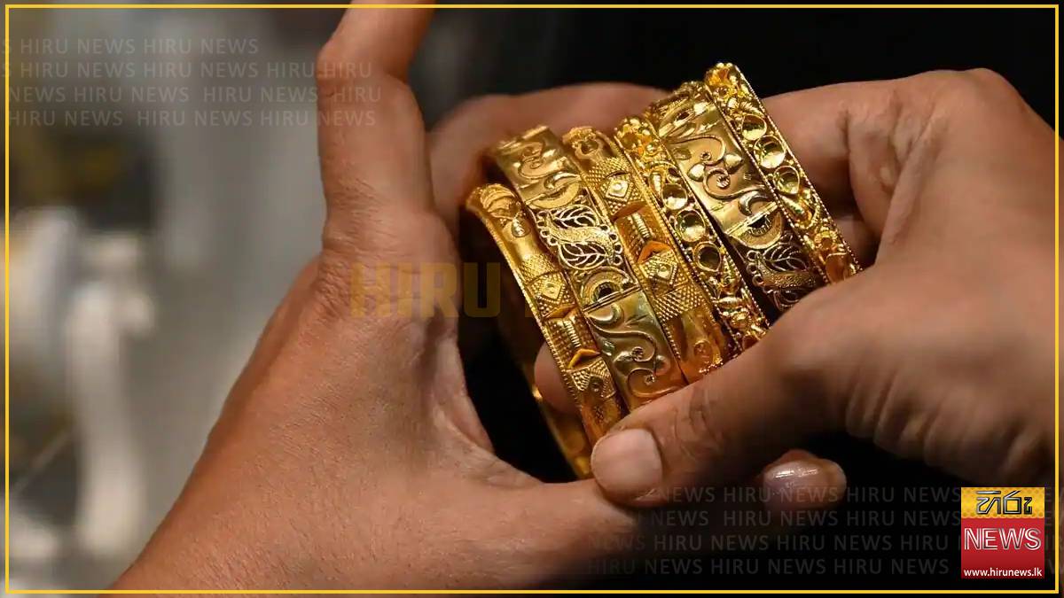 Gold prices fall for the second consecutive day