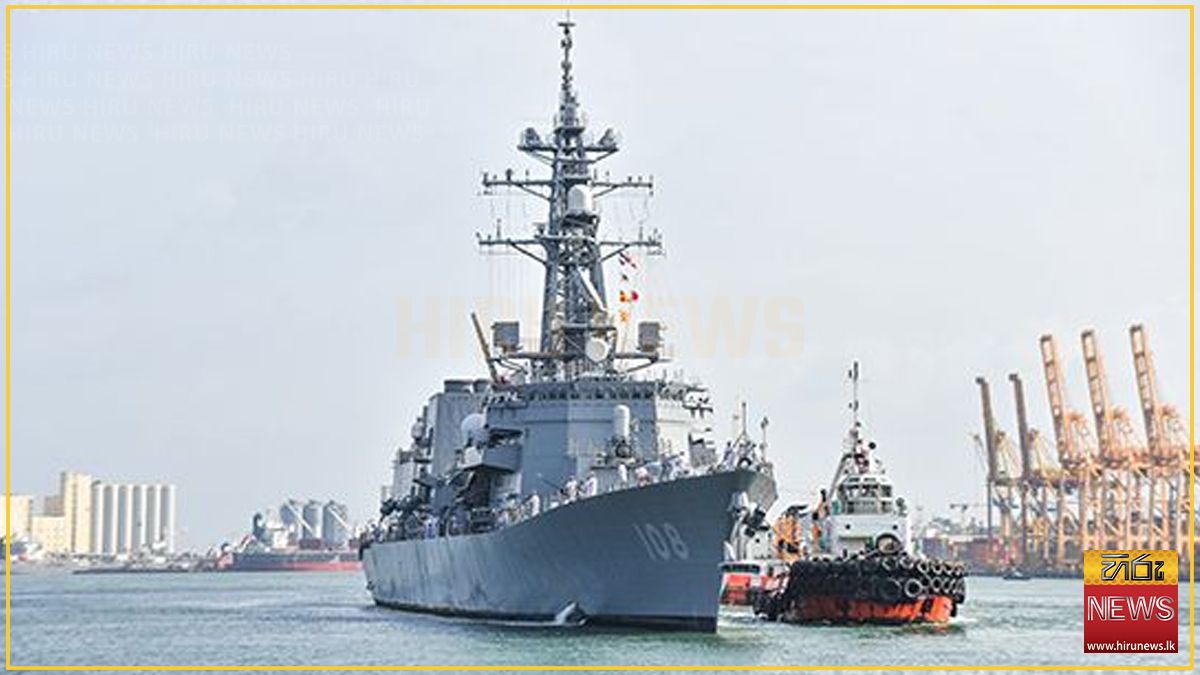 ජපාන අකෙබොනෝ නෞකාව දිවයිනට