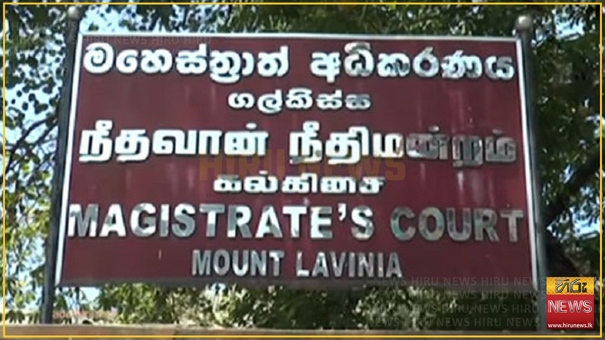 ගල්කිස්ස අධිකරණ භූමියේ තිබී ගිනි අවියක් සොයා ගැනේ
