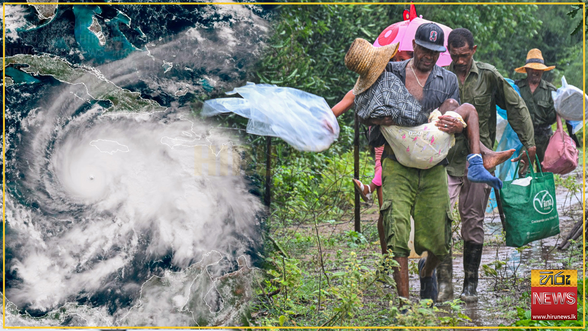 ජැමෙයිකාවම වැනසූ ‘මෙලිසා’ කියුබාවටත් කඩාවදී