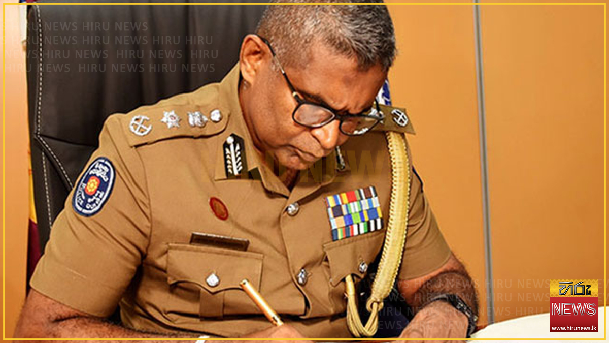 පොලිස්පතිව පාර්ලිමේන්තුවට කැඳවන්නැයි විපක්ෂය කථානායකගෙන් ඉල්ලයි