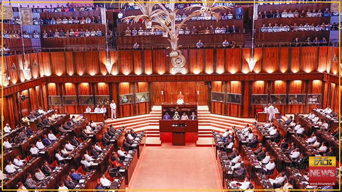 ඉල්ලීම් කරන පාර්ලිමේන්තු මන්ත්‍රීවරුන්ට පොලිස් ආරක්ෂාව - Hiru News ...