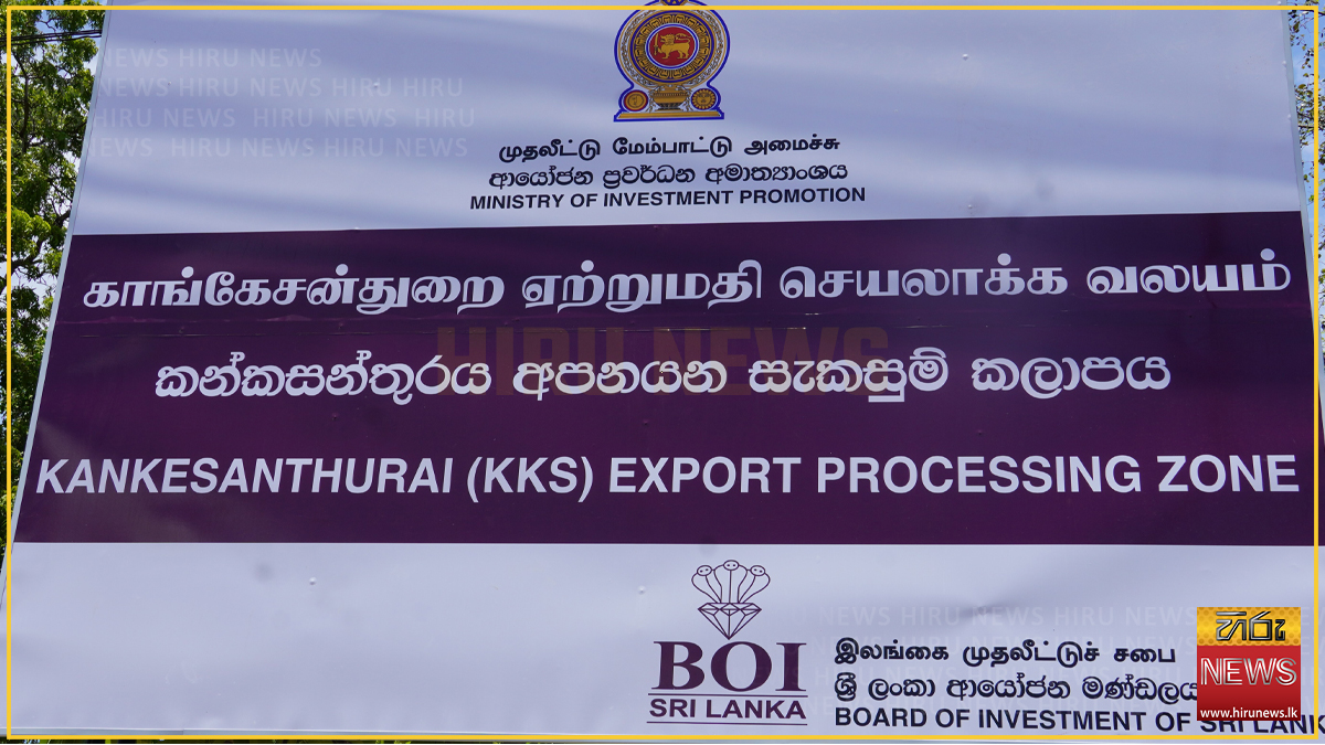 BOI+unveils+plans+for+industrial%2C+agro%2C+and+mineral+investment+zones+in+North