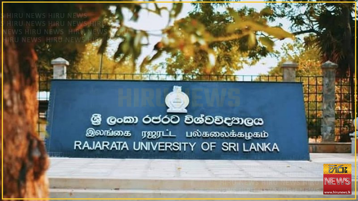 Rajarata+University+academics+intensify+strike+action