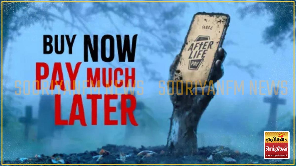 இப்போது சாப்பிடுங்கள், உயிர் போன பிறகு பில் கட்டுங்கள்! - பீட்சா ...