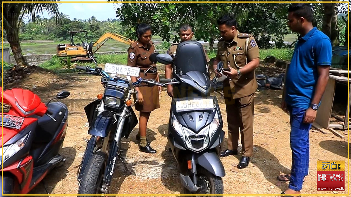 රට වටේම යතුරුපැදි හොරාගෙන ස්පා ගිහින් - Hiru News - Srilanka's Number ...