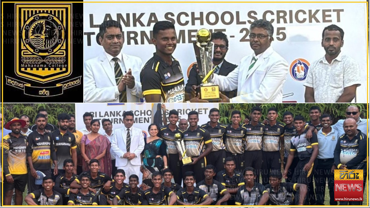 Mahanama+College+wins+U19+Tier+%27A%27+Inter-School+One+Day+Cricket+Championship