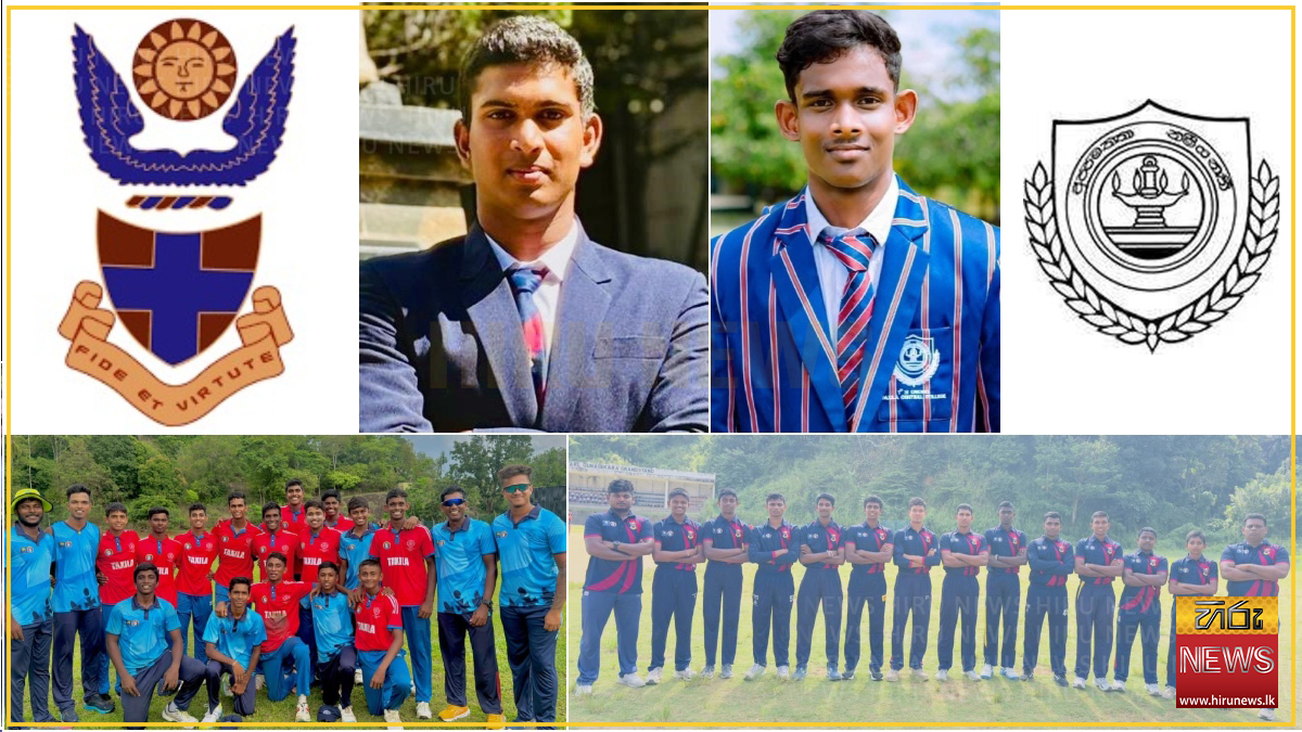 වයස 19න් පහළ දෙවැනි කොටස ටියර් ‘ඒ’ අන්තර් පාසල් එක්දින ක්රිකට්: හොරණ ...